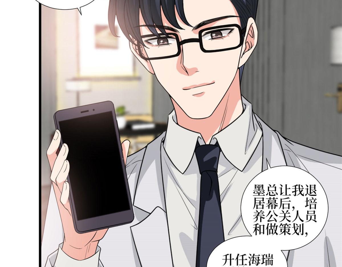 第201话 别哭了，我心疼66