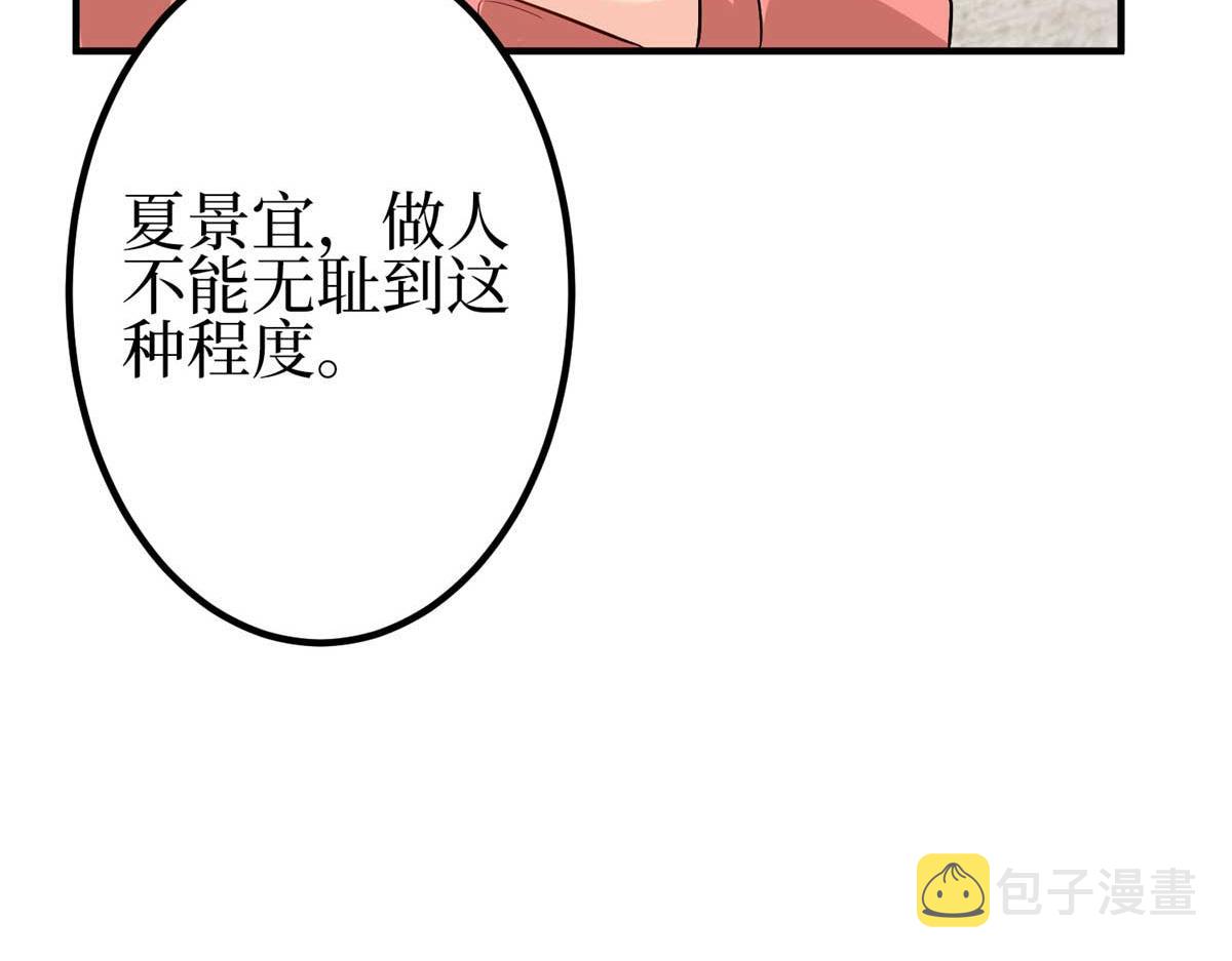 第294话 当众反水38