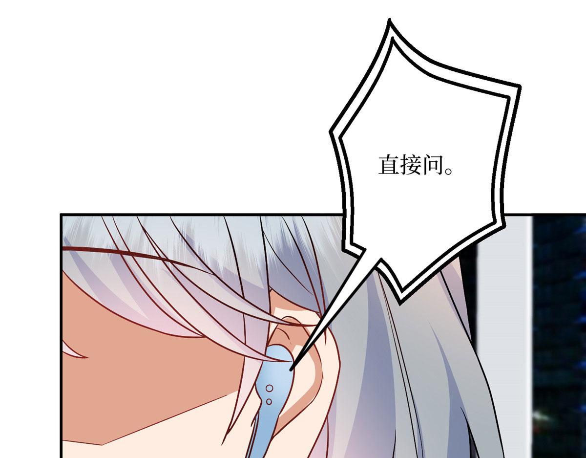 第290话 宣布息影56