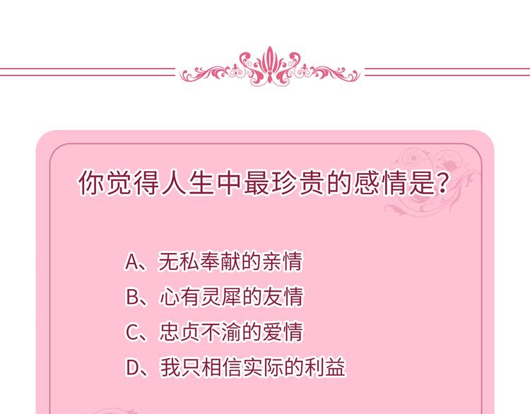 第四十话 韩若雪的下场153