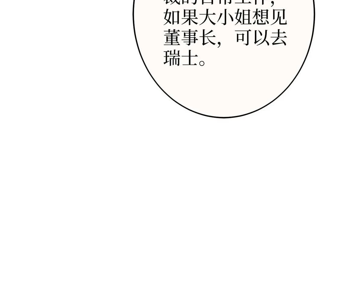 第300话 当众打脸74