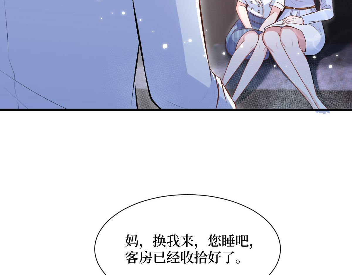 第249话 尘埃落定121
