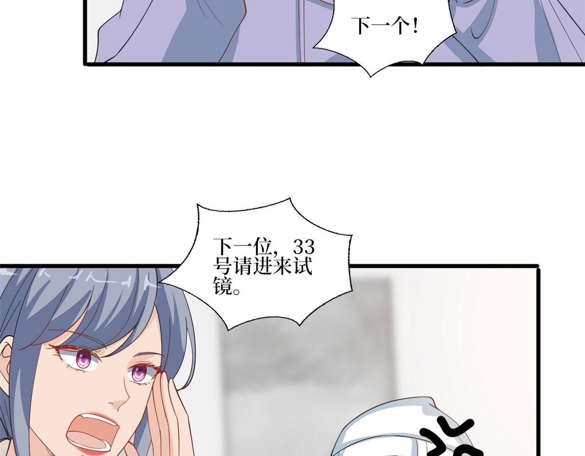 第221话 打脸来得太快22