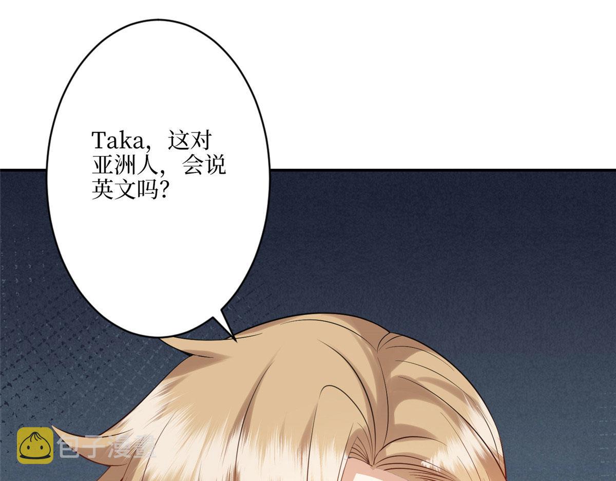 第288话 破除偏见16