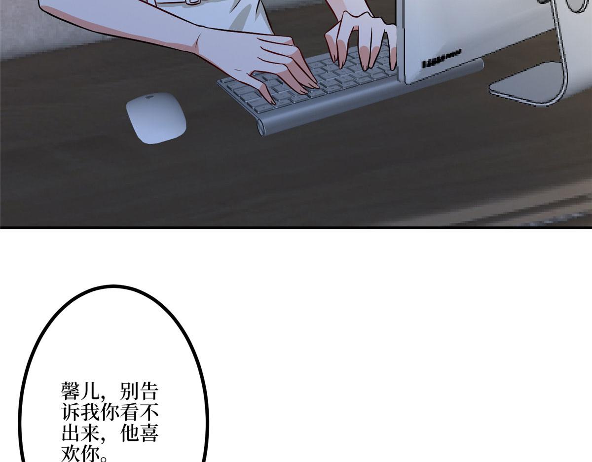 第283话 告白与分别11