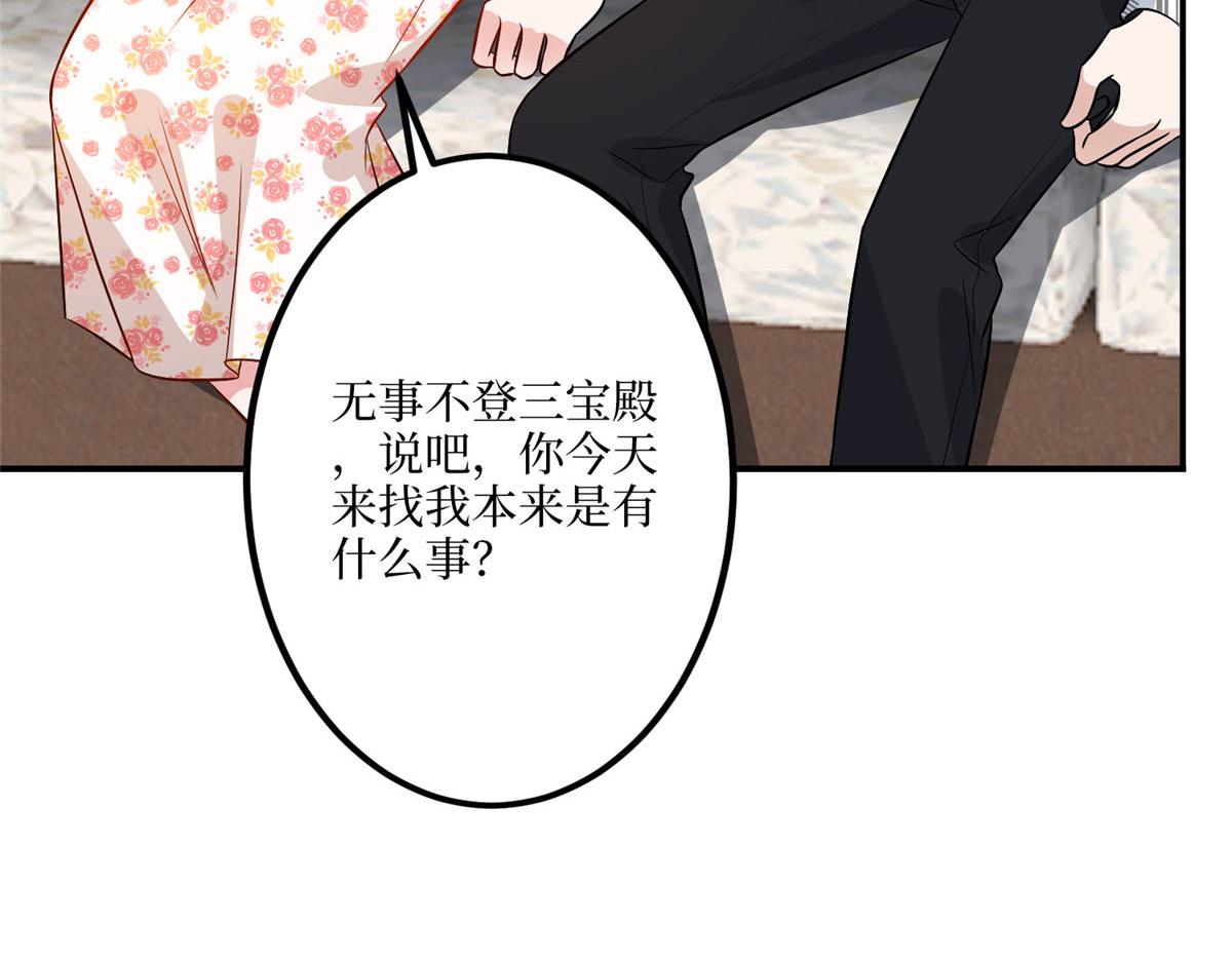 第292话 捉奸32