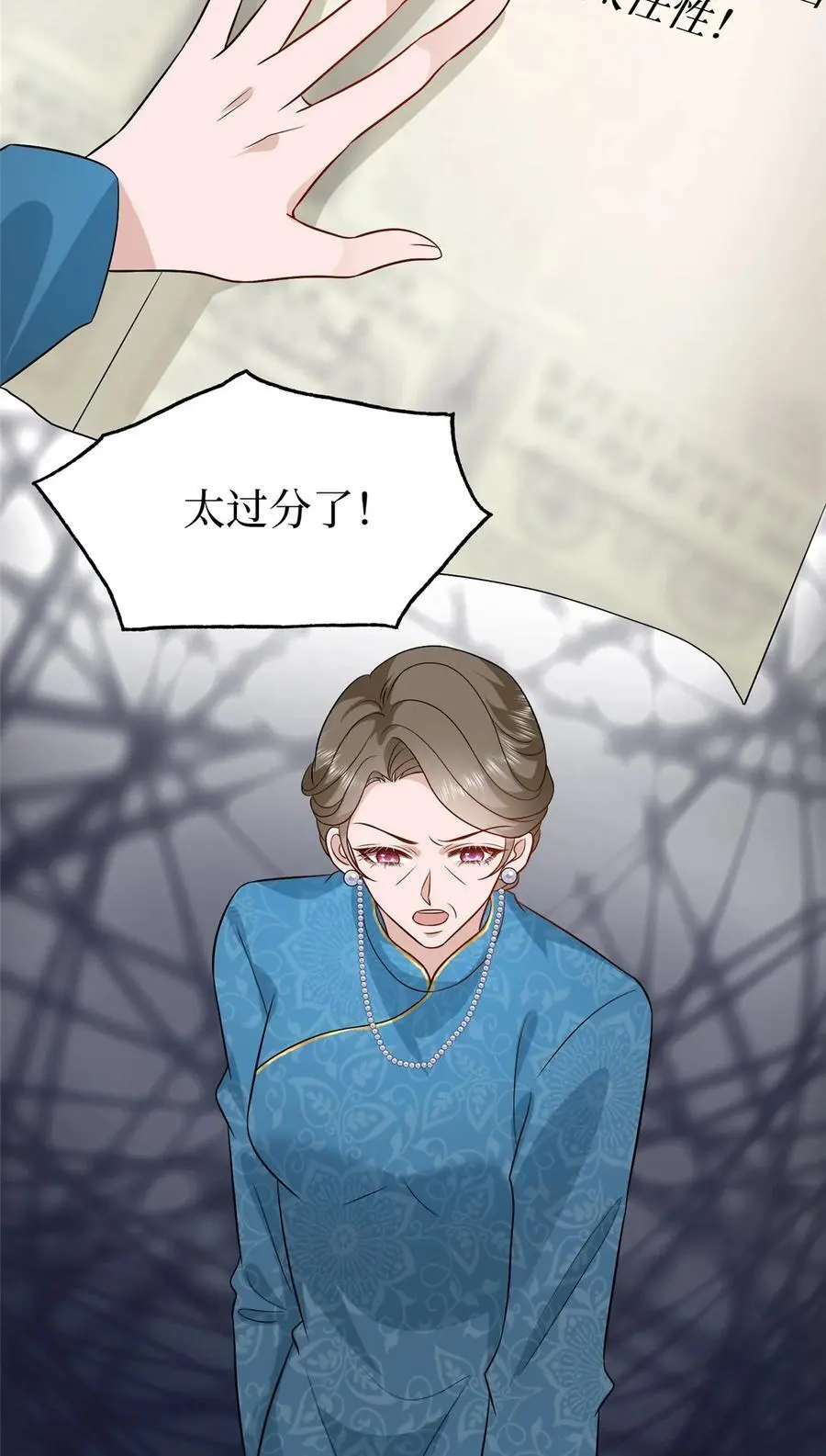 351 奇兵10