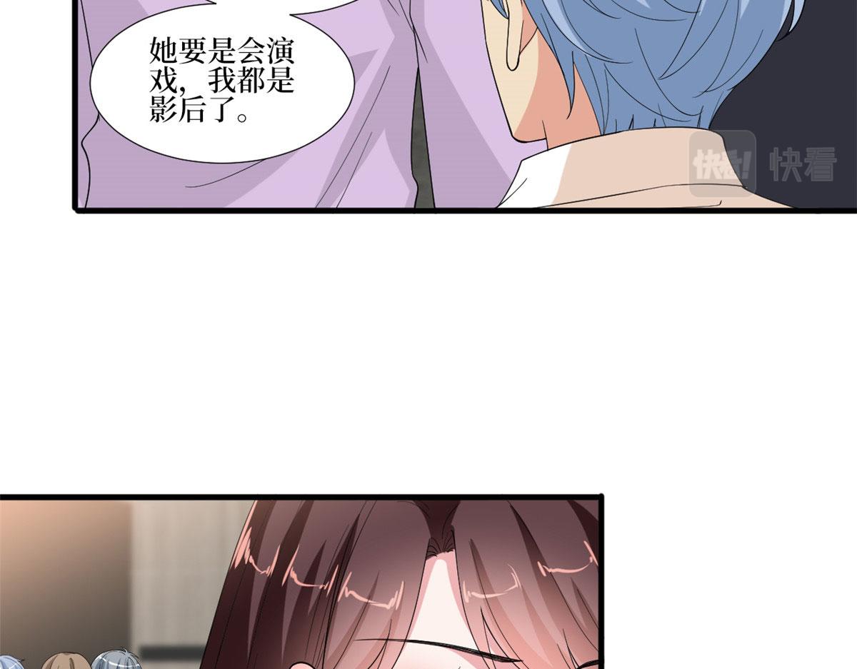 第208话 卧底47