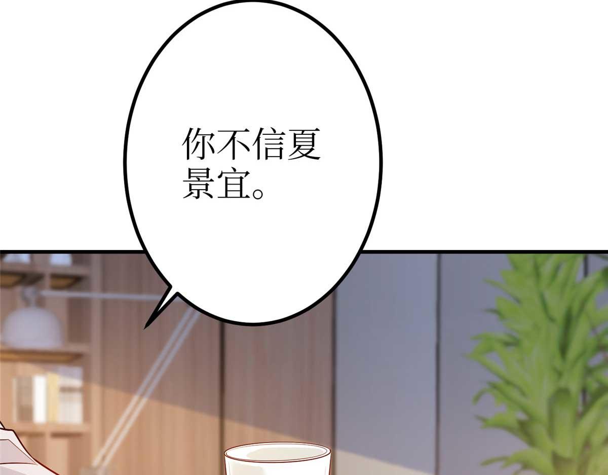 第294话 当众反水73