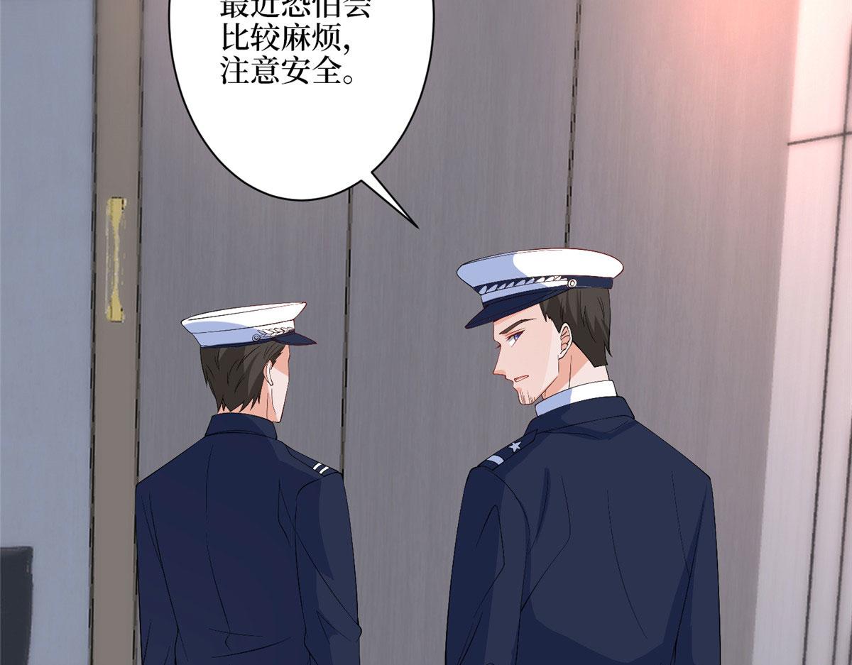 第270话 提审唐宁79