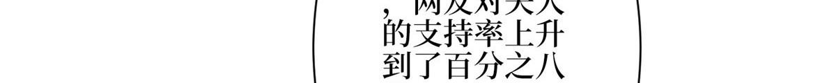 第272话 老黑的身份123