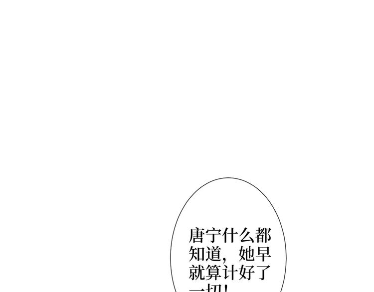 第四十六话 盗版唐宁？99