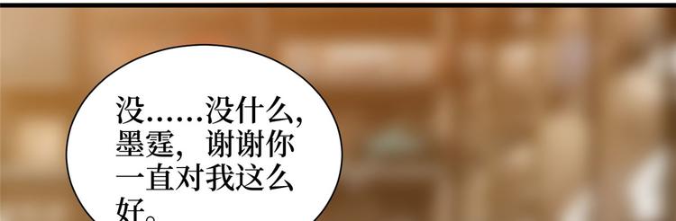 第十八话 宠爱107