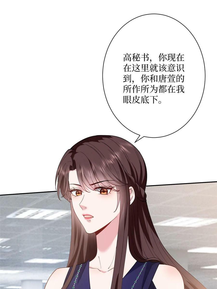第308话 鸿门宴14