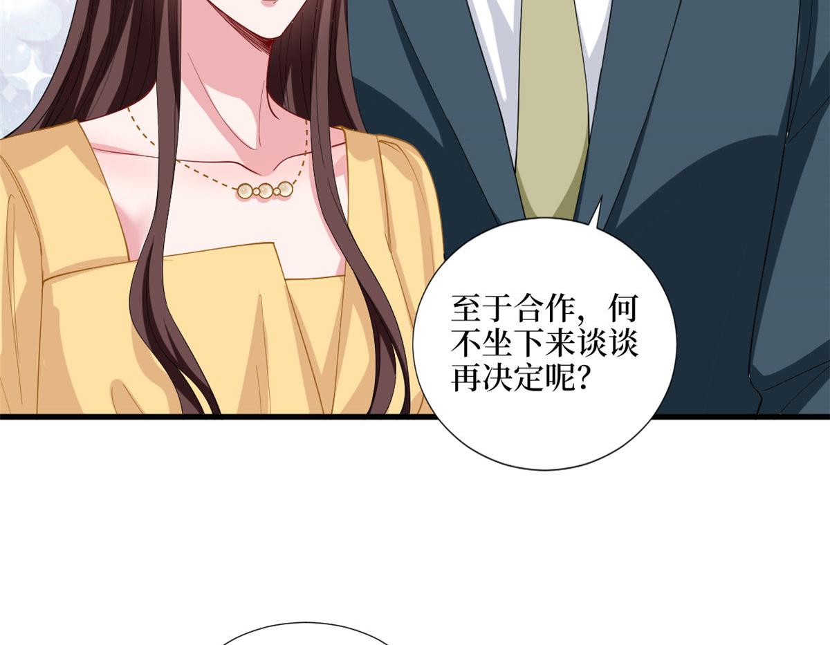 第179话 唐宁的私生女37