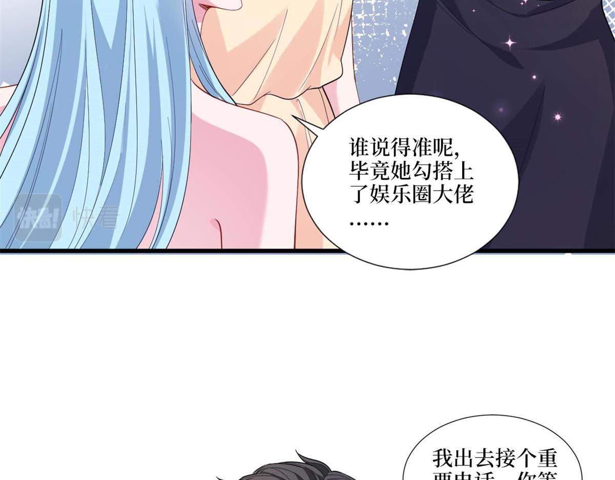 第215话 官方逼死同人75