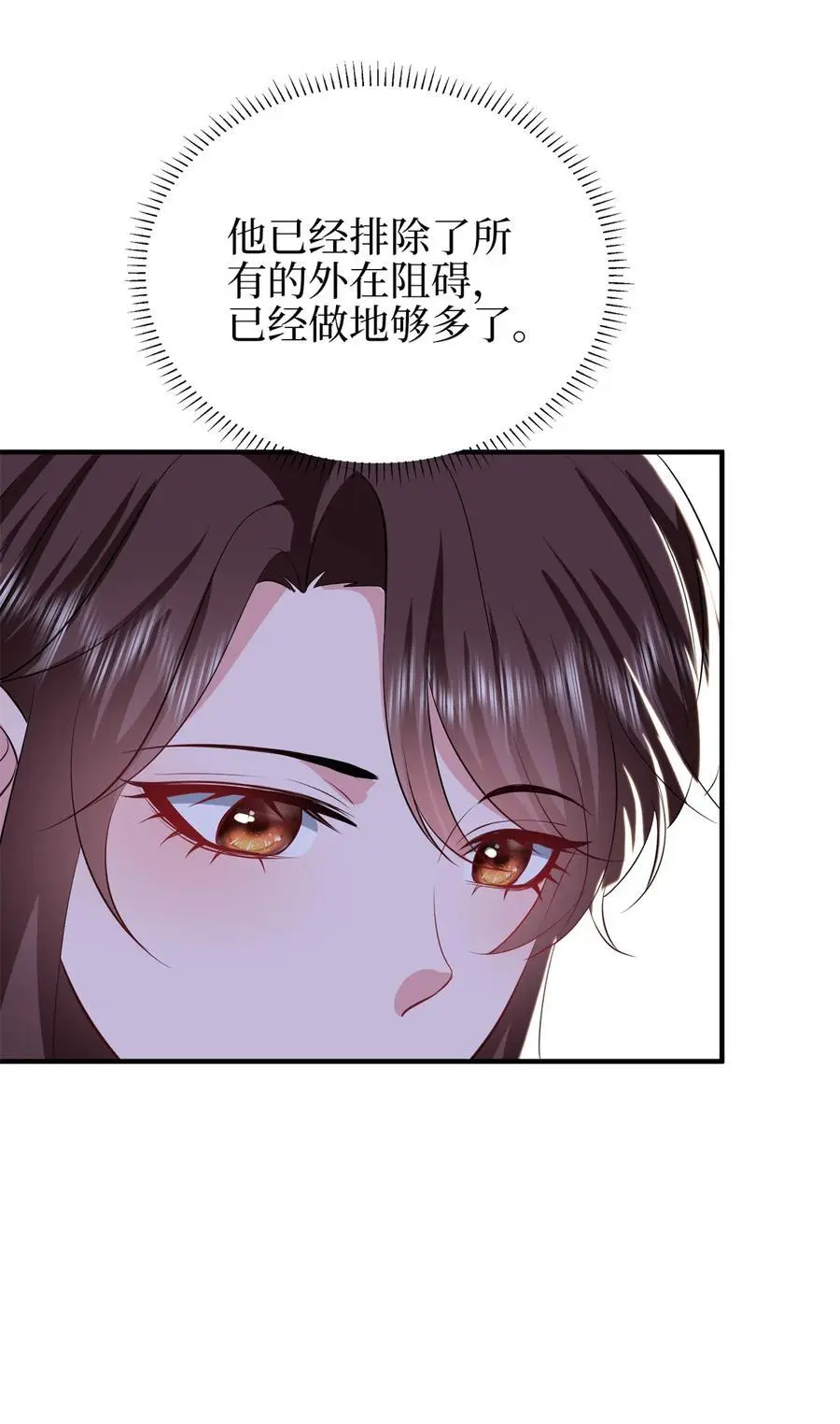 344 唐萱的现状35
