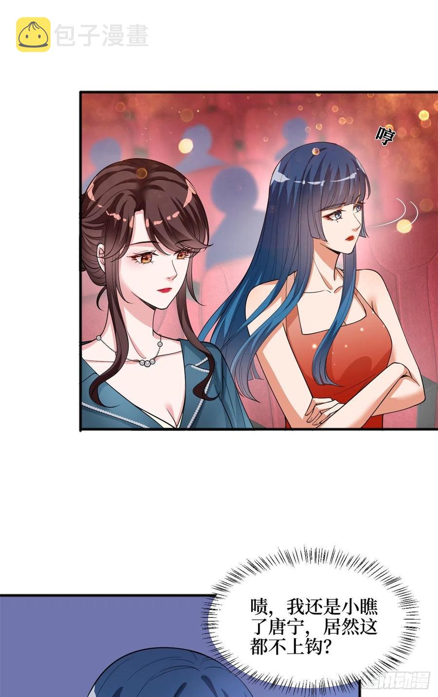 第156话 舞台遇袭9
