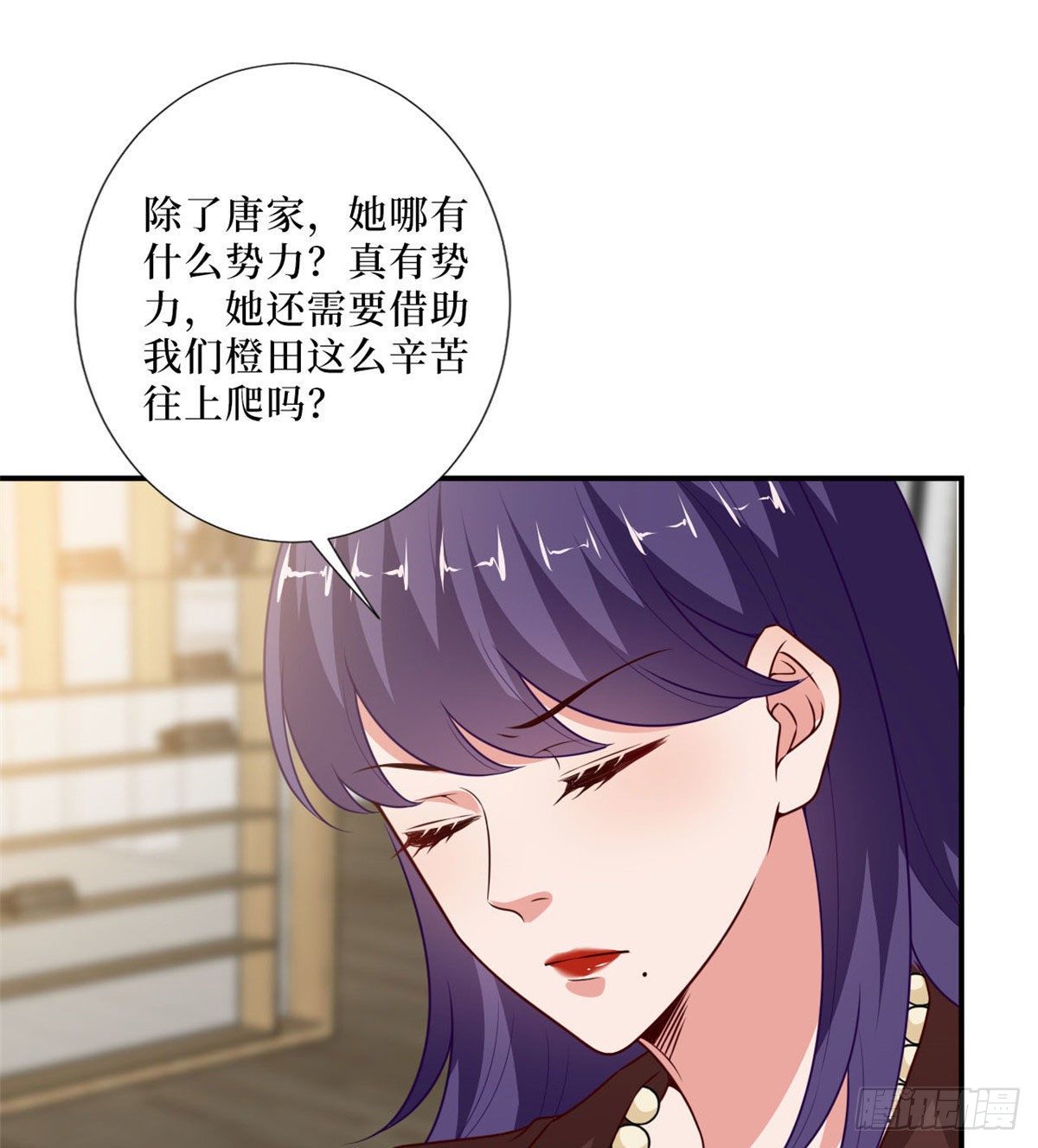 第九十一话 初见李丹妮54