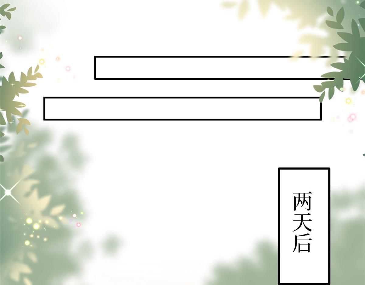 第289话 脱粉回踩85