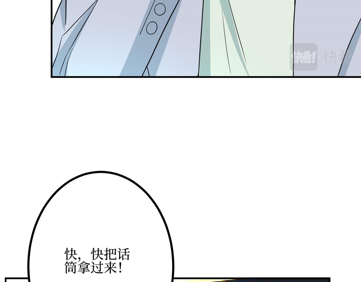 第286话 公开80
