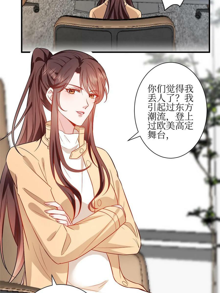 第304话 打个赌吧4