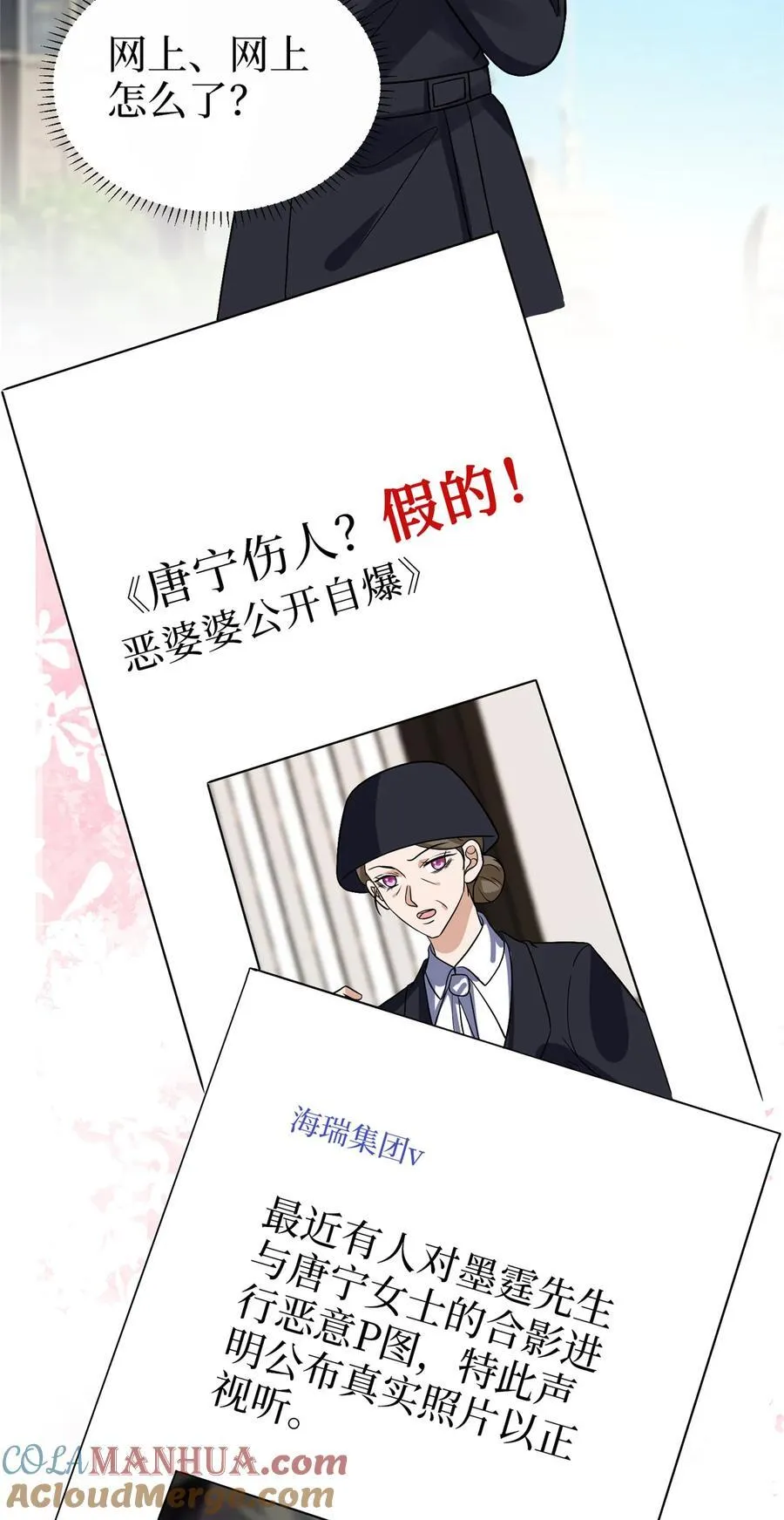 365 桦文凤的自爆28