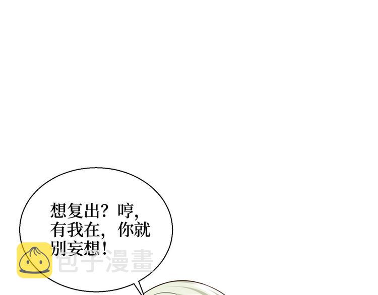 第二十八话 背锅侠唐宁110