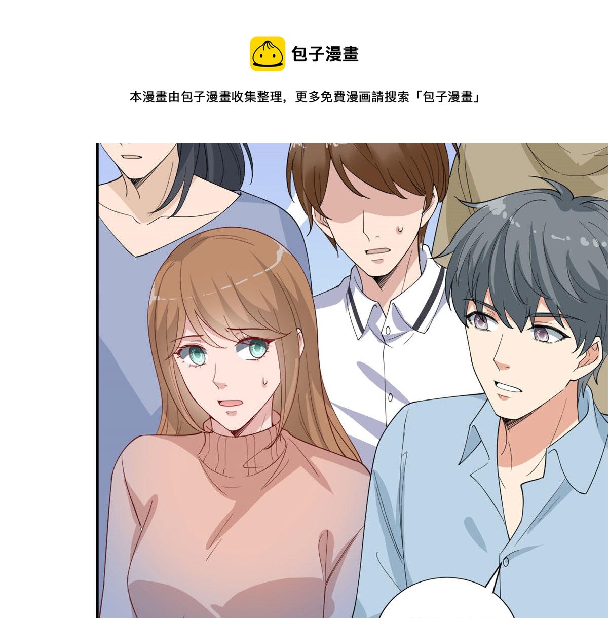 第227话 给墨太太暖床80