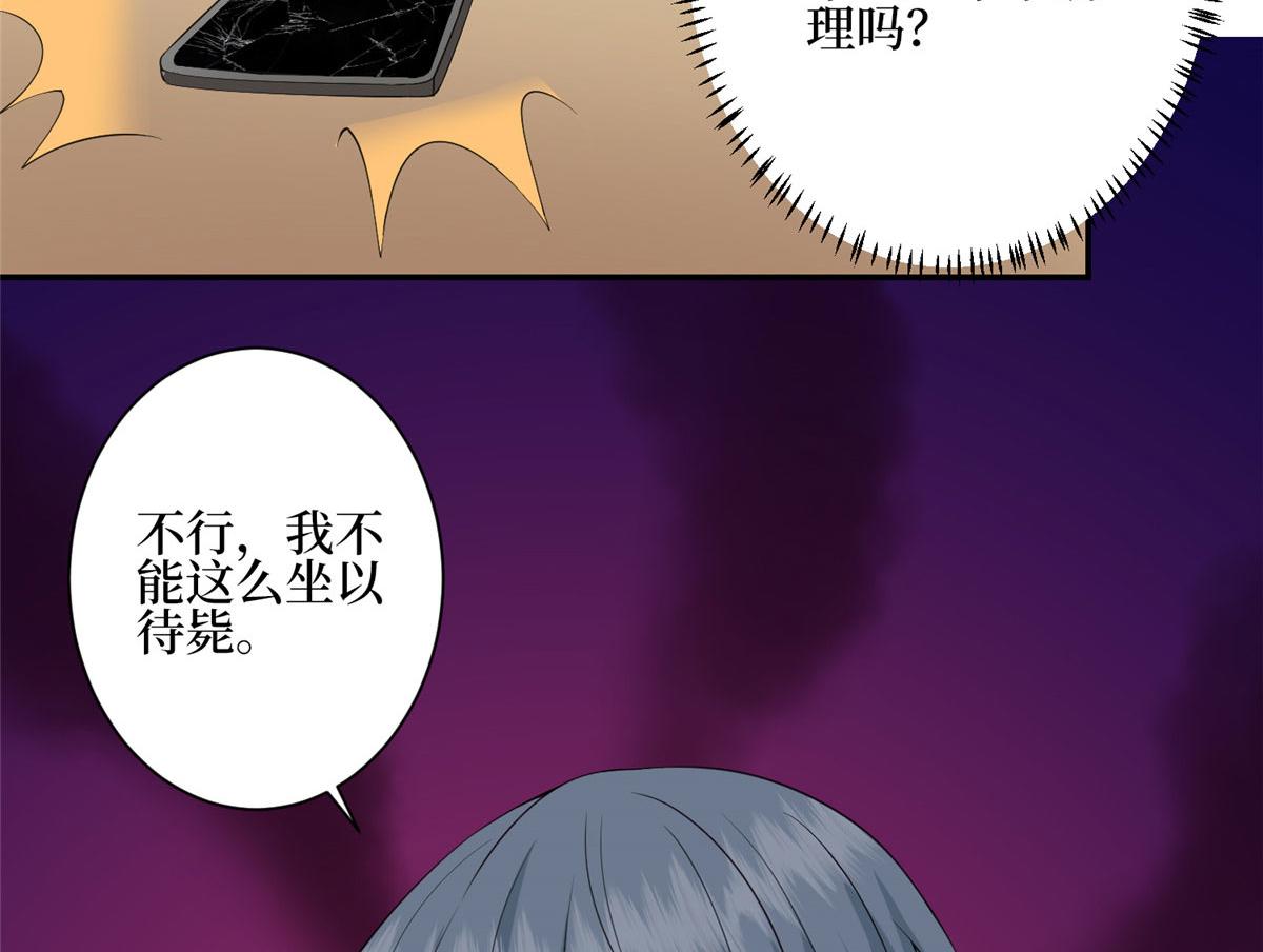 第285话 百分百的爱与忠诚67