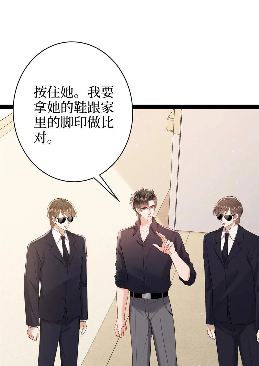 383 眼瞎的窝囊废19