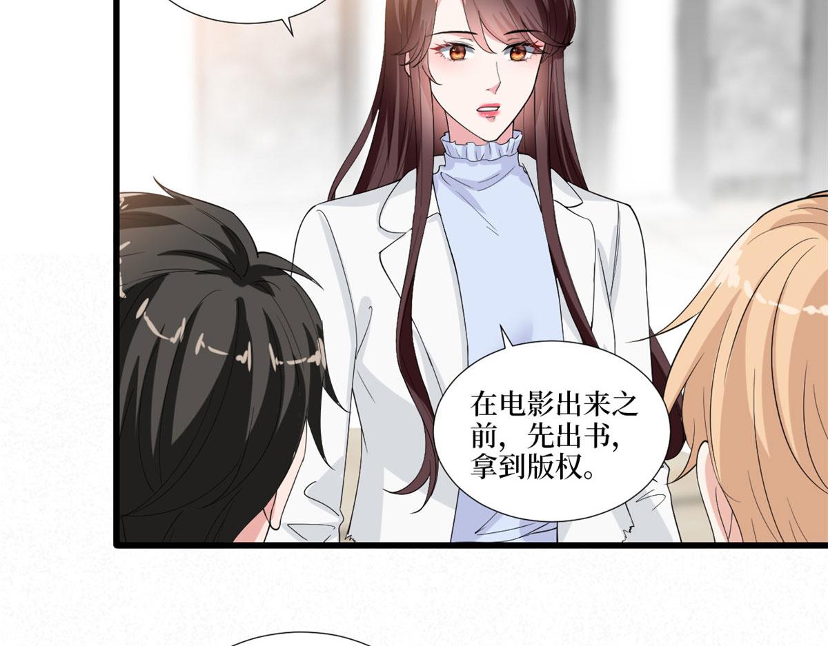 第212话 想要个孩子47