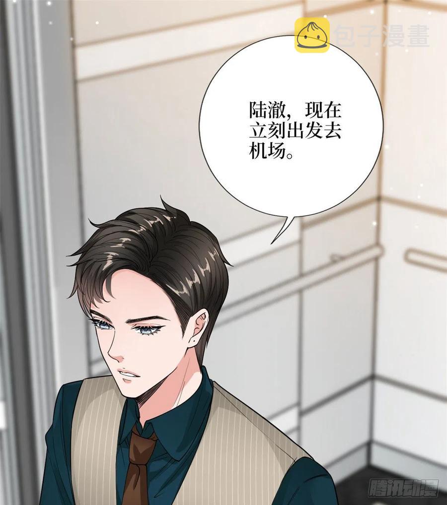 第146话 酗酒的代价17