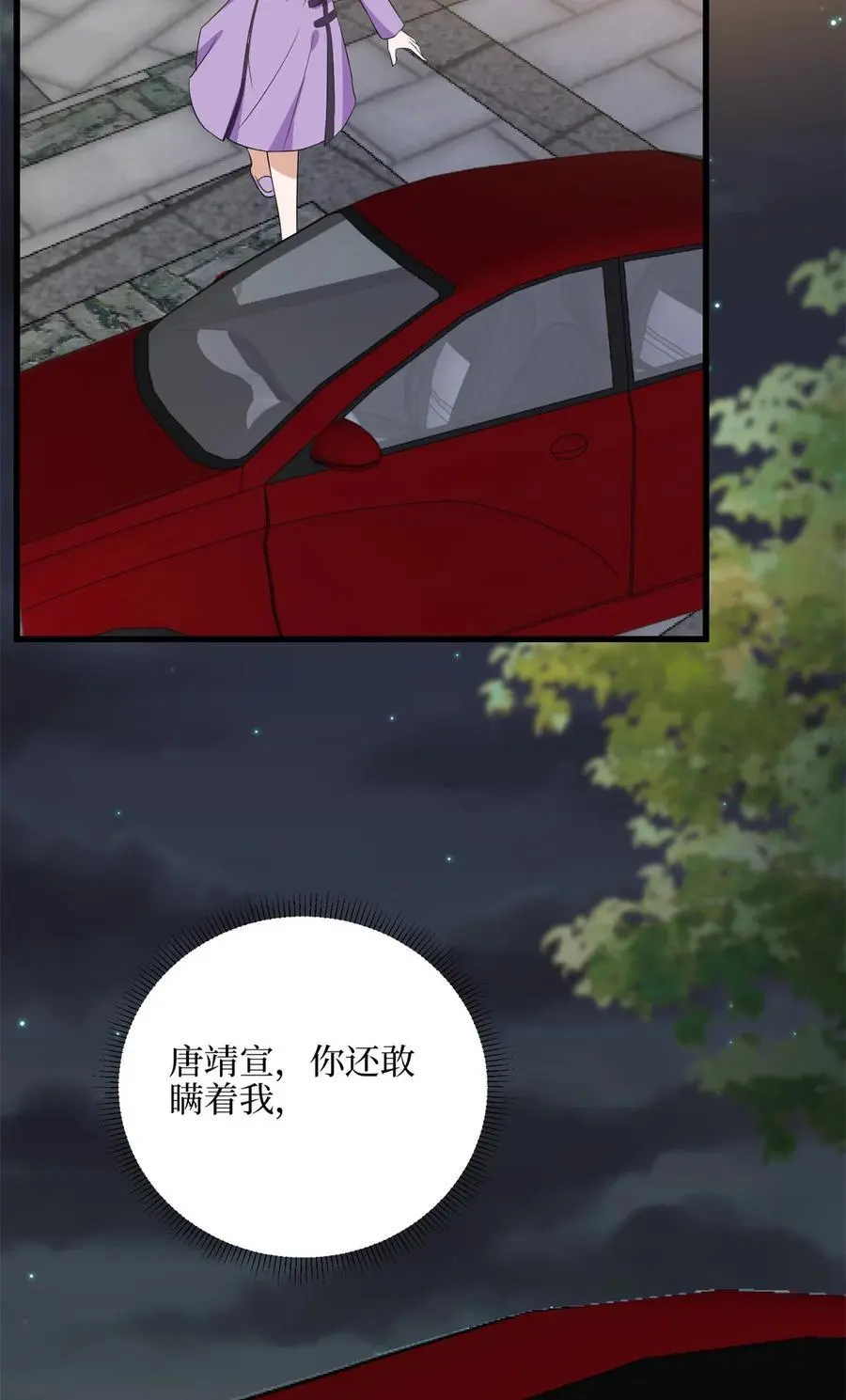 342 偷跑出去见许青颜46