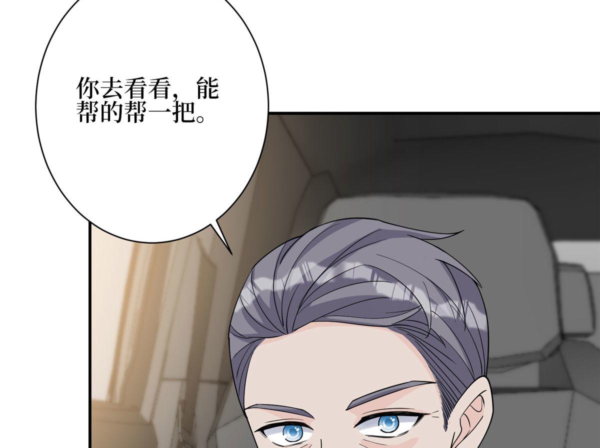 第278话 将计就计80