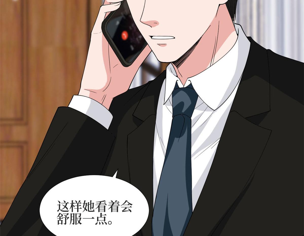 第184话 宠粉15