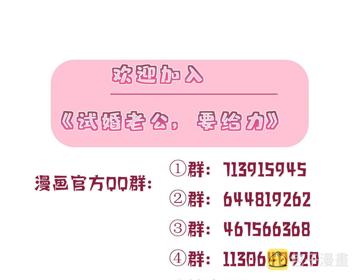第282话 惩罚137