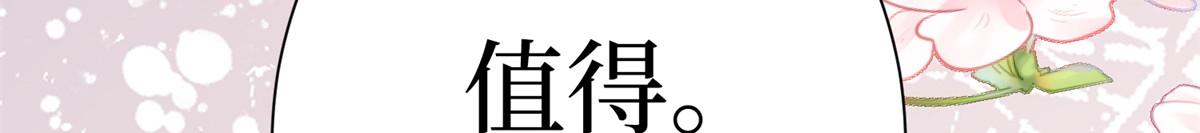 第286话 公开141
