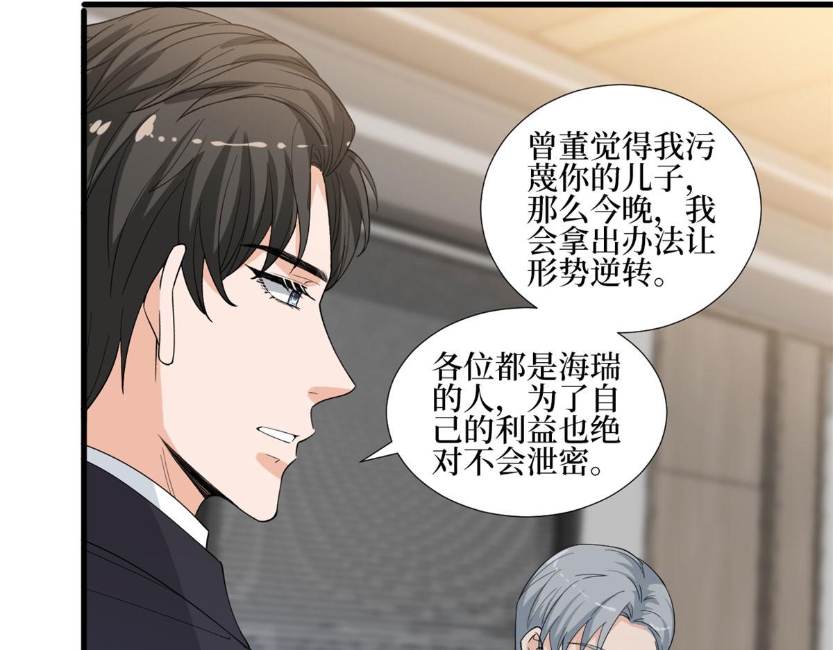第206话 股东大会38
