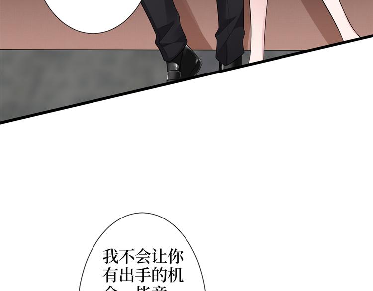第四十一话 新的经纪人？！108