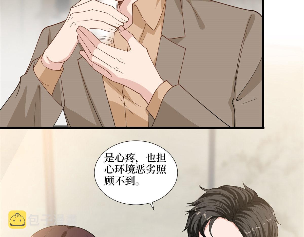 第224话 新助理19
