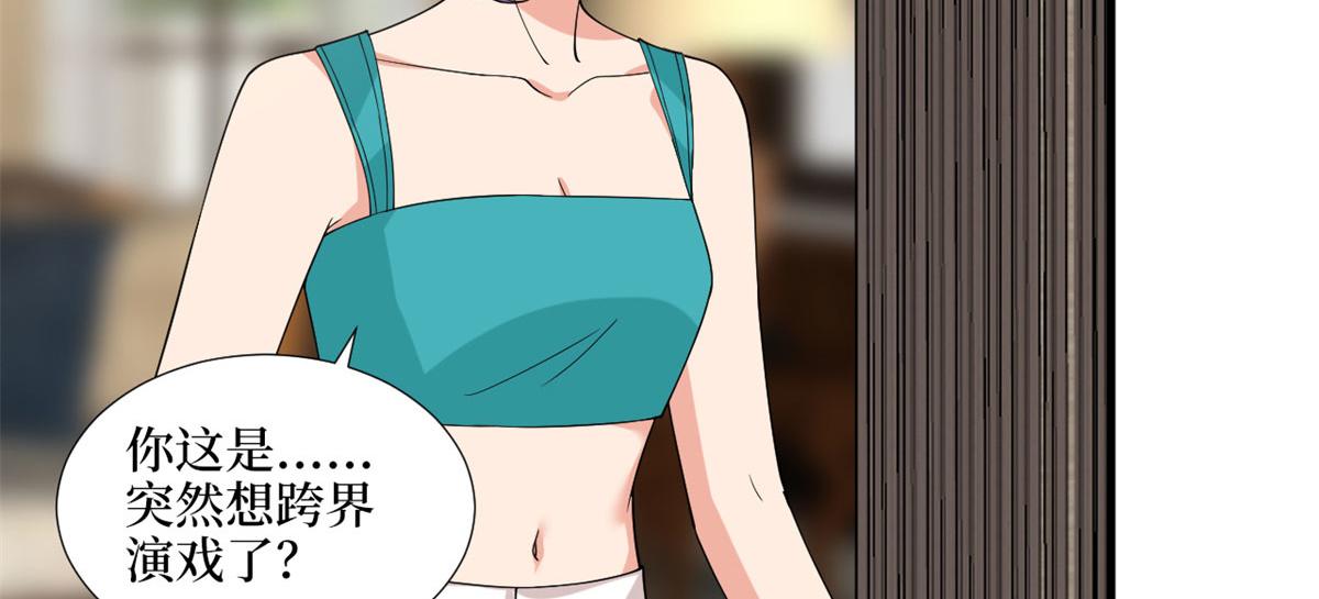 第189话 车祸76