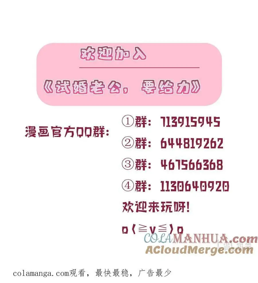 343 许青颜照顾唐靖宣48