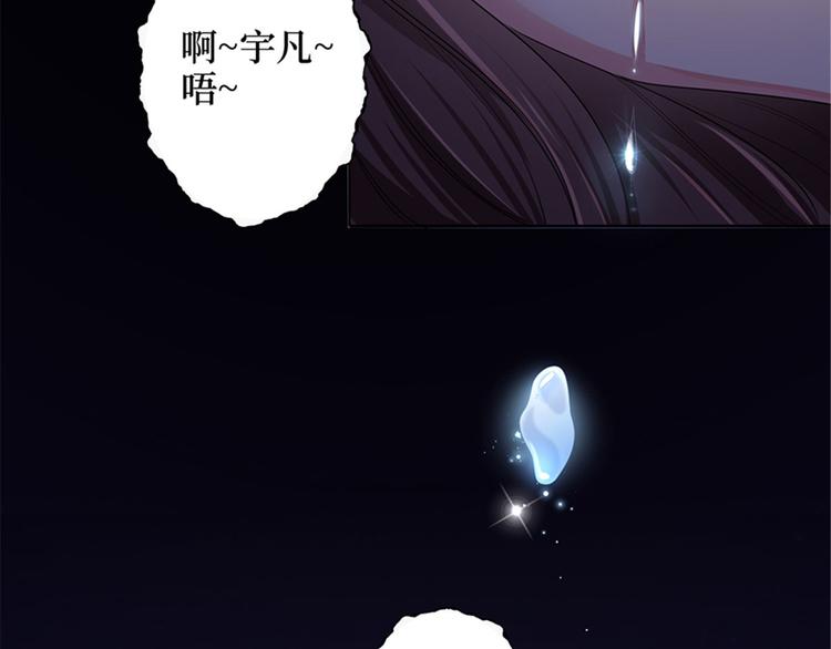 第一话 我向路人求婚了69