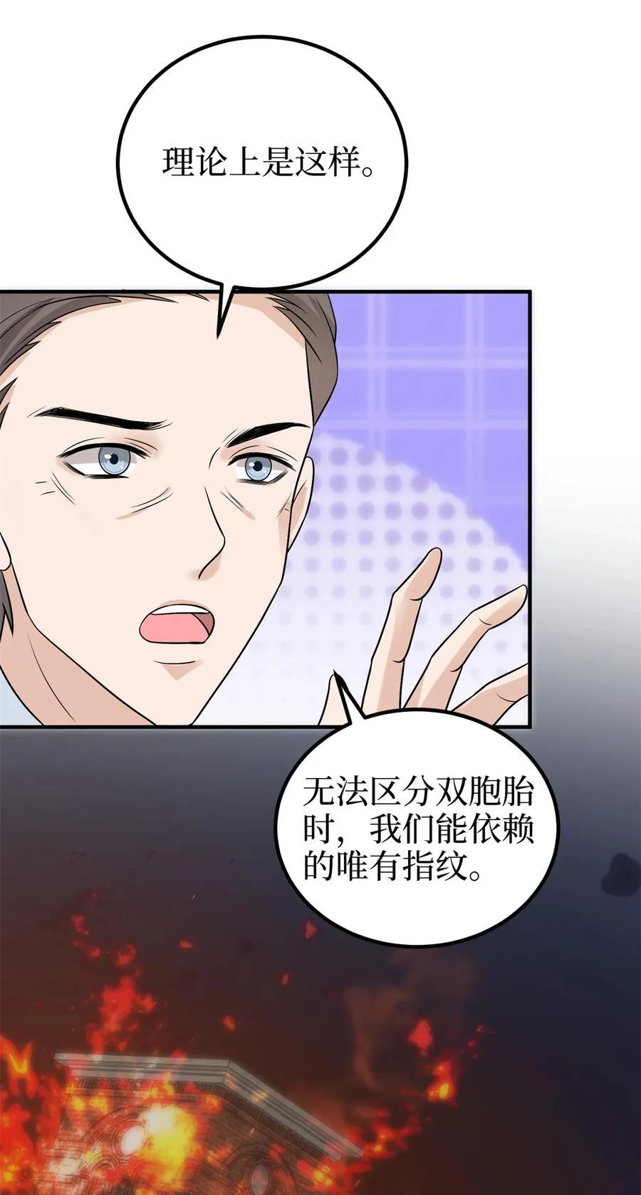 372 再验DNA32