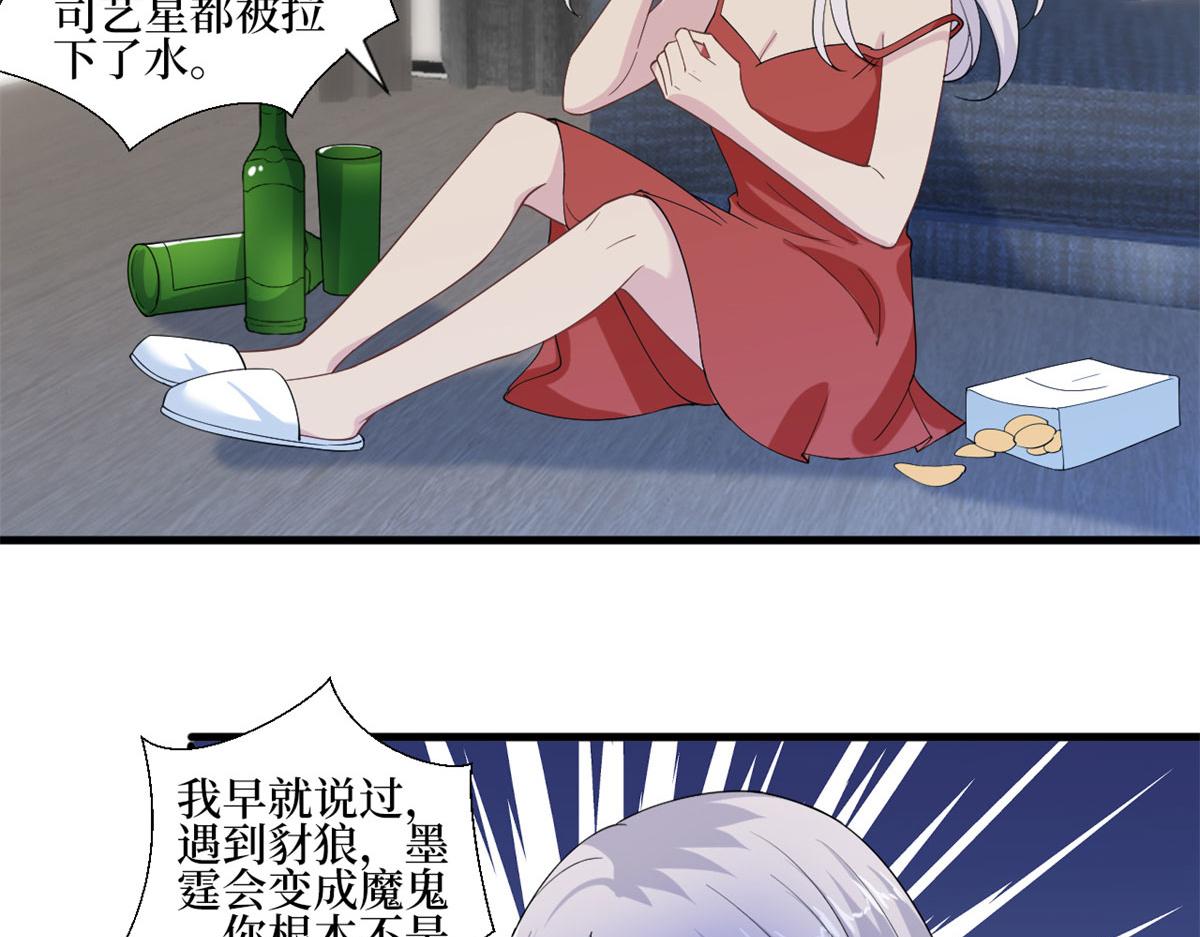 第206话 股东大会62