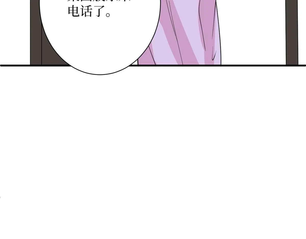 第297话 股东大会61