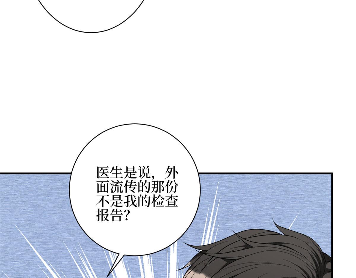 第277话 确认结果74