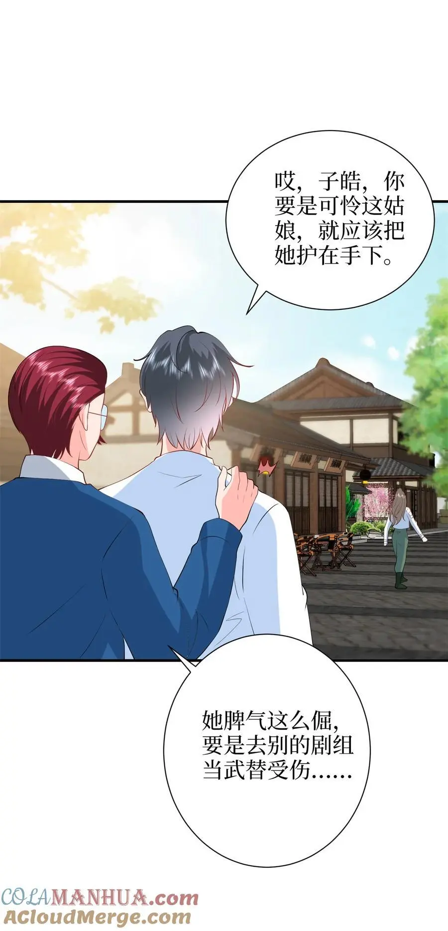 357 恶婆婆被舆论反噬28