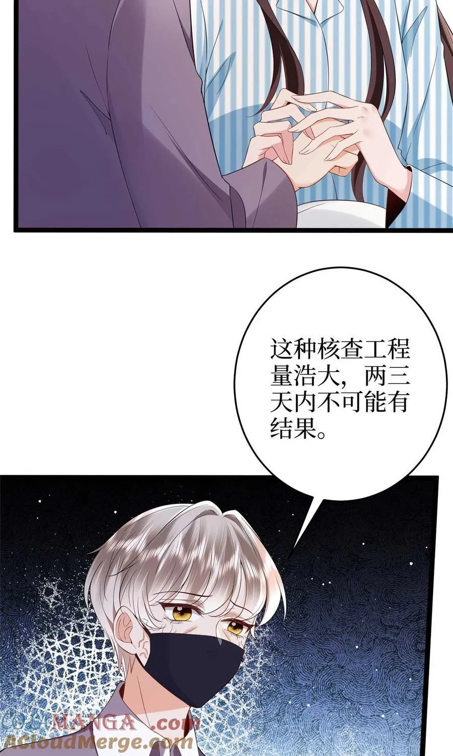 385 发布会打脸18